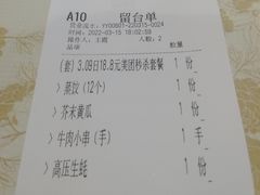 -聚味瞿记·龙虾堂(天元店)