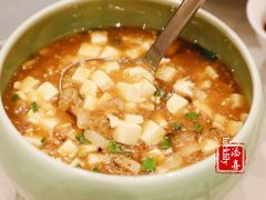 -诸暨耀江开元名都大酒店·琉森湖自助餐厅