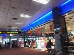 -王权免税店(清迈机场店)