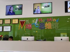 -培飞思维启蒙·益智游戏·科学探索(城西银泰店)