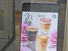 -星巴克臻选(西安钟楼店)