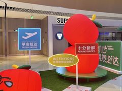 -深圳来福士广场