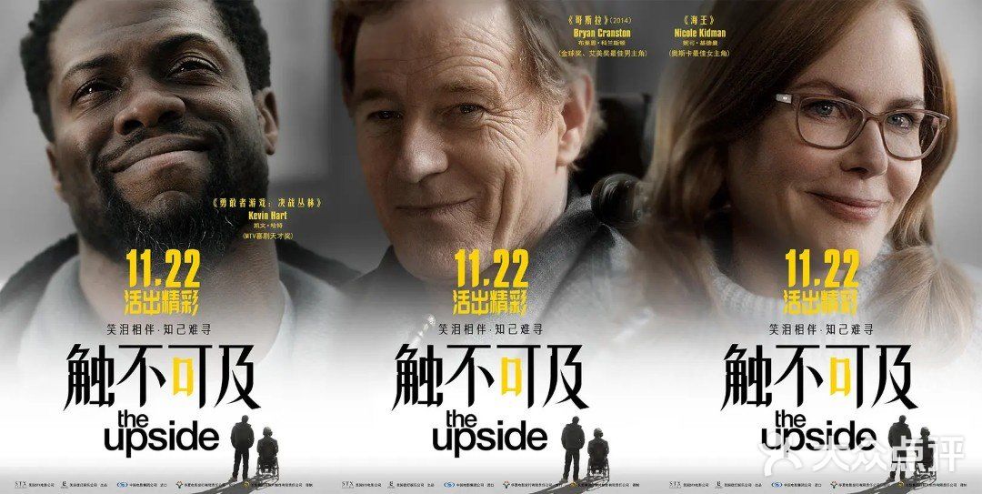 文绉绉不如接地气,有趣的灵魂实属可贵