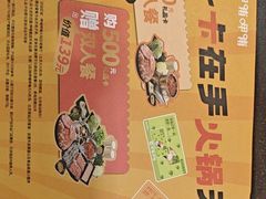 -呷哺呷哺(西单大悦城店)