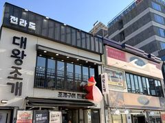 -青岛胶东国际机场