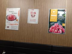 -苏鲁锭冰煮羊(兰州总店)