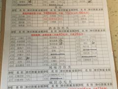 菜单-钢管厂五区小郡肝串串香(通锦桥店)