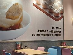 -小杨生煎(周浦万达店)