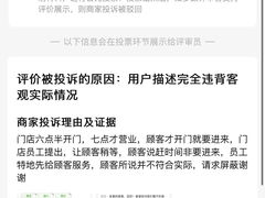 -蒙自源米线大王(东站店)