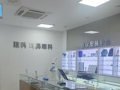 -上海仁爱医院