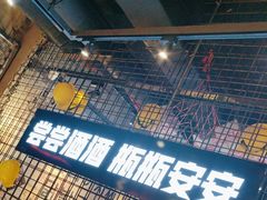 -大头叔烤鸡爪·朝鲜族烤串(天池路店)