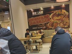 -魔都三兄弟酸辣粉·蘸卤炸串(虹桥万科店)