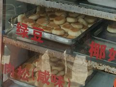 -矮子馅饼(大成路店)