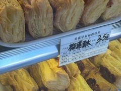 -美嘉华面包西饼店(红胜坊店)