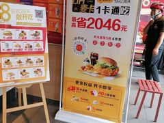 -麦当劳(石家庄乐活广场店)