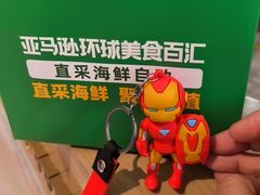 -亚马逊蒸汽活海鲜自助(LCM置汇旭辉广场店)