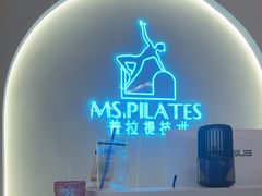 -Ms.Pilates 普拉提技术(大学路店)
