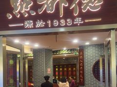-点都德(中海环宇荟店)