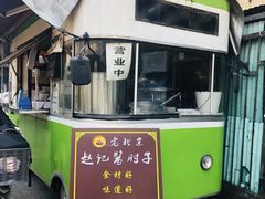 门面-老北京赵记酱肘子