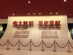 -中国人民抗日战争纪念馆
