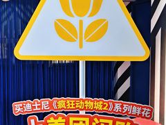 -SFC动漫主题影院(美罗城店)