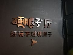 -吾悦广场(南京鼓楼店)