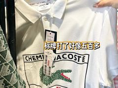 -LACOSTE(百联奥特莱斯广场店)