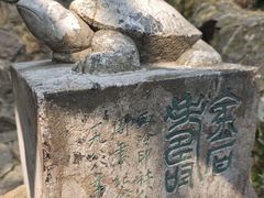 -西泠印社