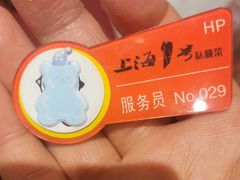 -上海1号私藏菜(黄浦店)