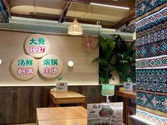 -云阿蛮云南生烫牛肉米线(奉贤路店)