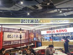 -美罗城