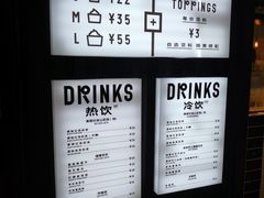 -JW德国冻酸奶Frozen Yogurt(龙湖成都滨江天街店)