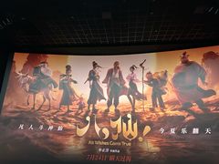 -宁波鄞州万达广场
