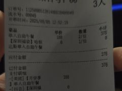 -四海一家自助餐(益田假日广场店)