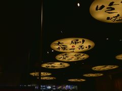 -古都历食南京菜·烤鸭·鸭血粉丝·汤包(南京博物院店)