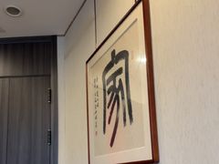 -新侗家食府(蟠桃宫店)