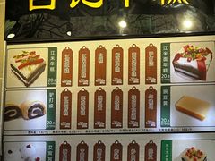 -清真·白记年糕(牛街北口店)