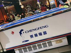 门面-星海汇海鲜自助烤肉火锅(百大店)