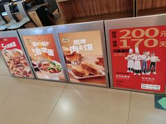 -大师兄·西北小馆(北站缤果空间店)