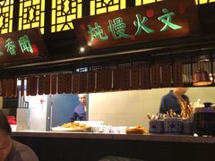门面-绿茶餐厅(松江万达店)