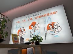 -长风拨筋养身(金虹桥店)