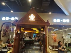-曼泰·泰餐(江南环球港店)