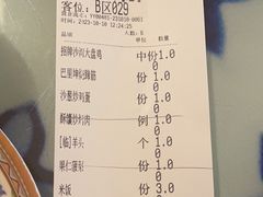 -撒拉花儿·新疆菜·清真(太阳宫店)