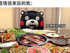 -海底捞火锅(亲子主题北金鹰店)