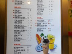 菜单-CoCo都可(建外SOHO店)