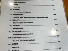 菜单-香港厨房