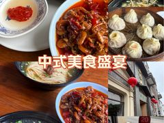 -金隆兴(镜湖店)