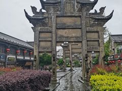 -南关石牌坊古镇