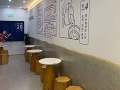 用餐区-炖物24章·顺时轻养茶(杭州保利时光里店)