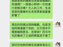 -爱妈妈家政 珠江新城